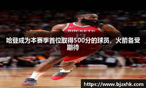 易游体育