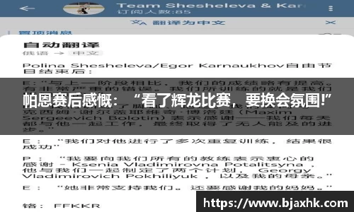 易游体育