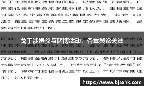 yy易游体育