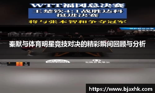 易游体育