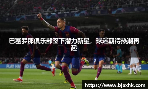 yy易游体育