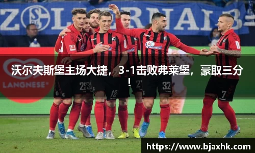 易游体育