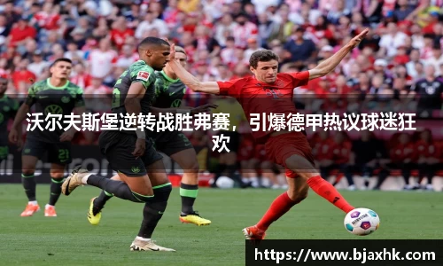 易游体育