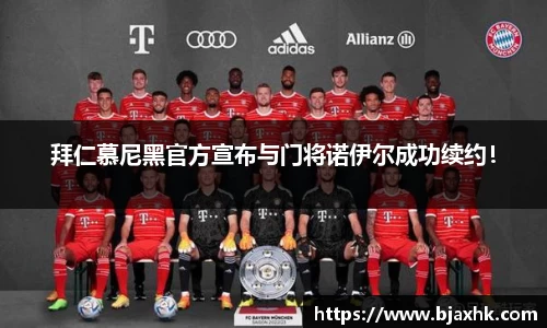 yy体育