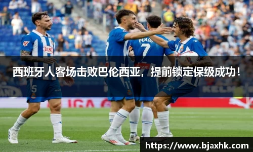 yy易游体育