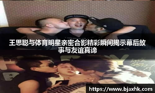 易游体育