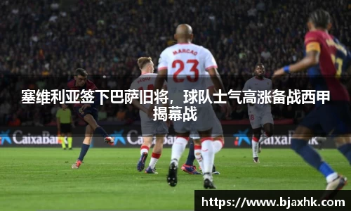易游体育