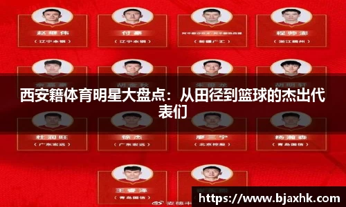 易游体育