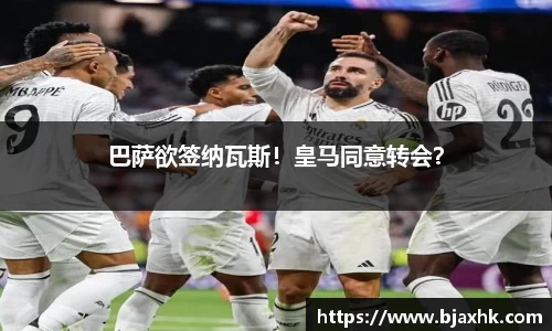 易游体育