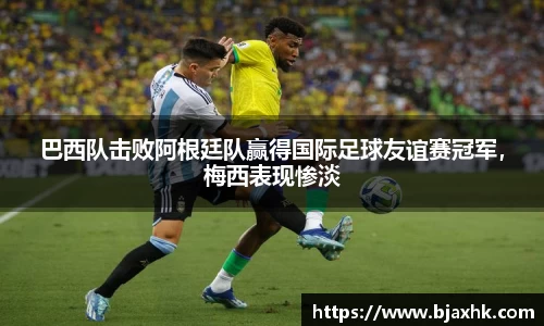 易游体育