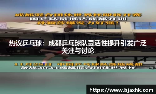 易游体育