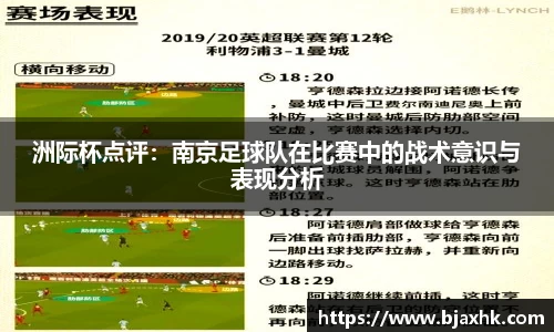 易游体育