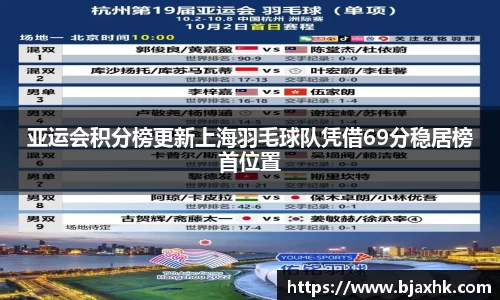 易游体育