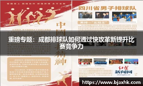 yy易游