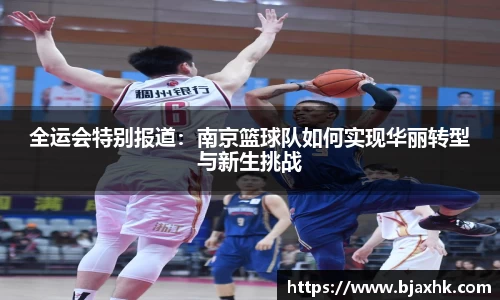 易游体育