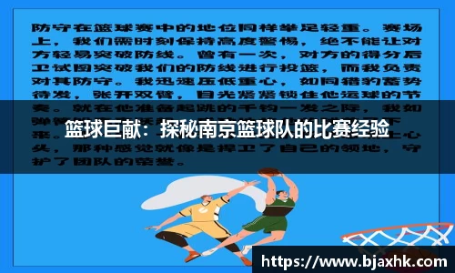易游体育