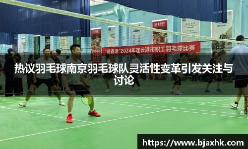 易游体育
