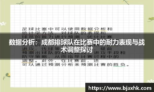 yy易游体育
