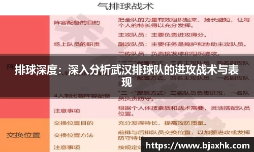 yy易游体育