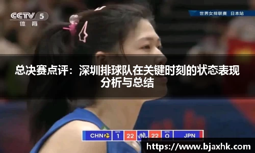 易游体育