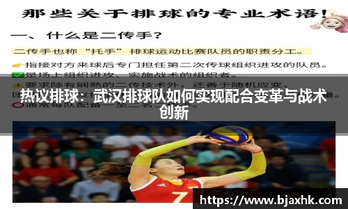 易游体育