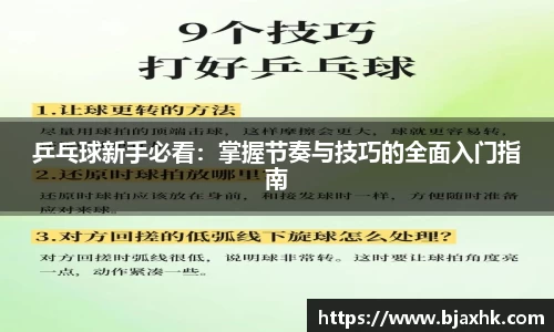 yy体育