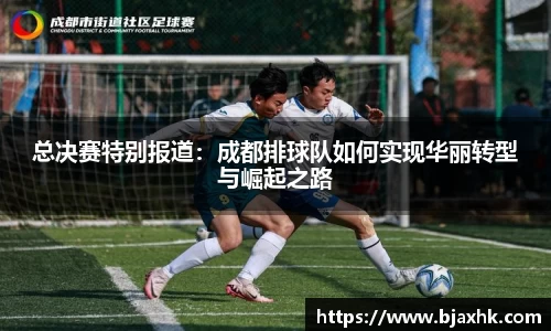 yy易游体育