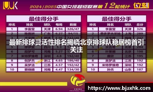 易游体育