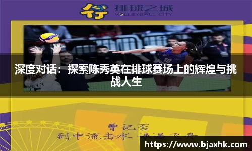 yy体育