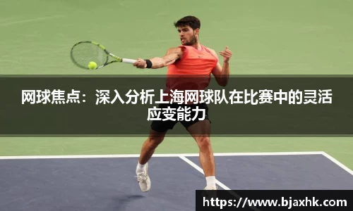 易游体育