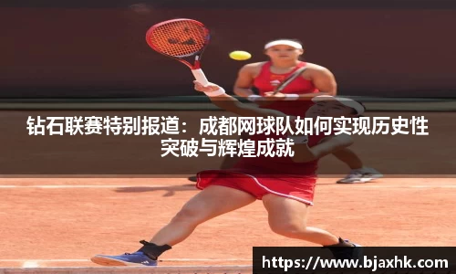 易游体育