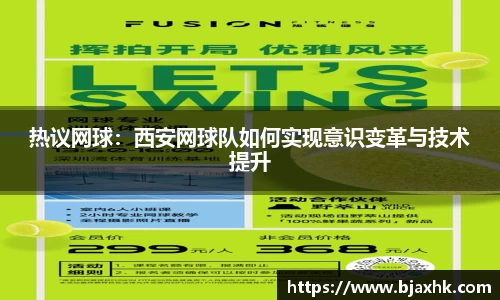易游体育