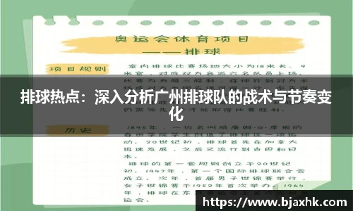 yy易游体育