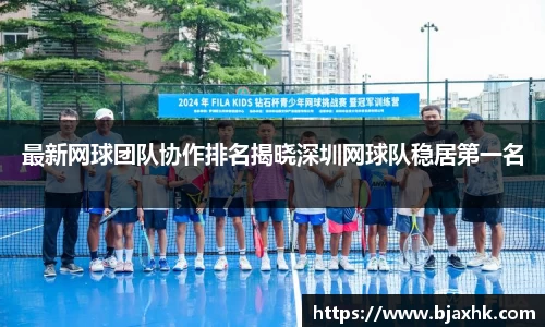 易游体育