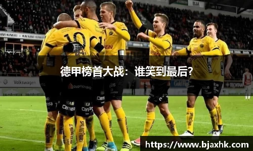 yy易游体育