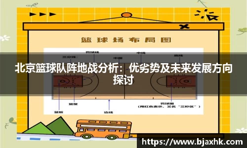 yy体育