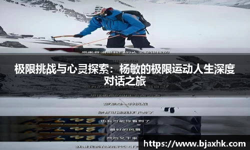 易游体育
