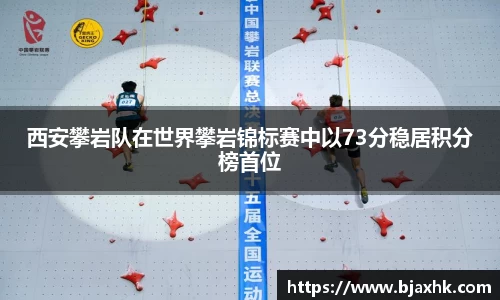 yy易游体育