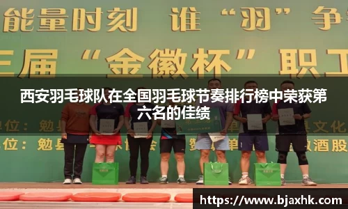 yy易游体育