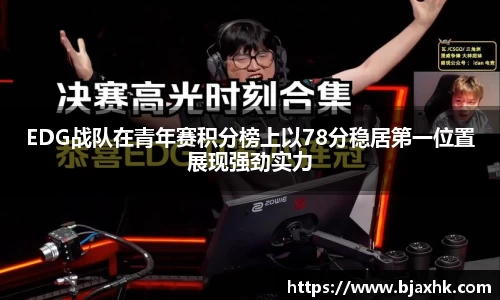 yy体育