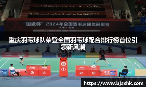 yy易游体育