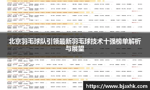yy易游体育