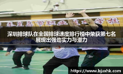 yy易游体育