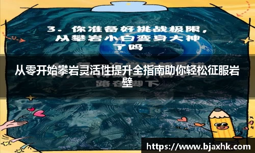 yy易游