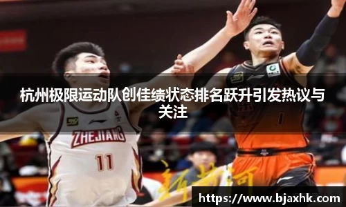 易游体育