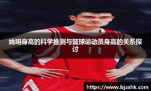 易游体育