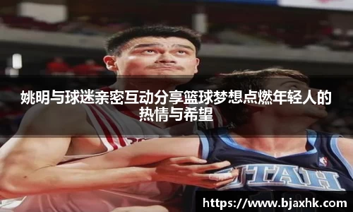 yy易游