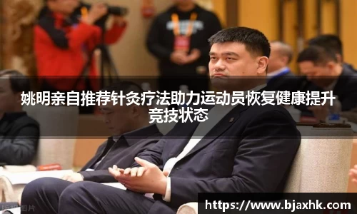 易游体育