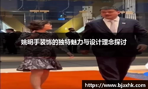 yy体育