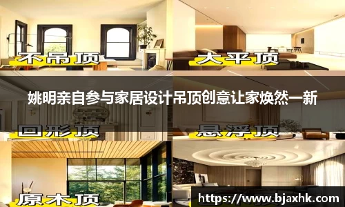 yy易游